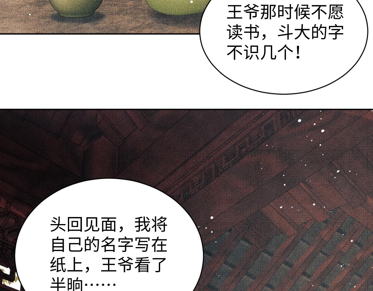 第98话 命中注定15