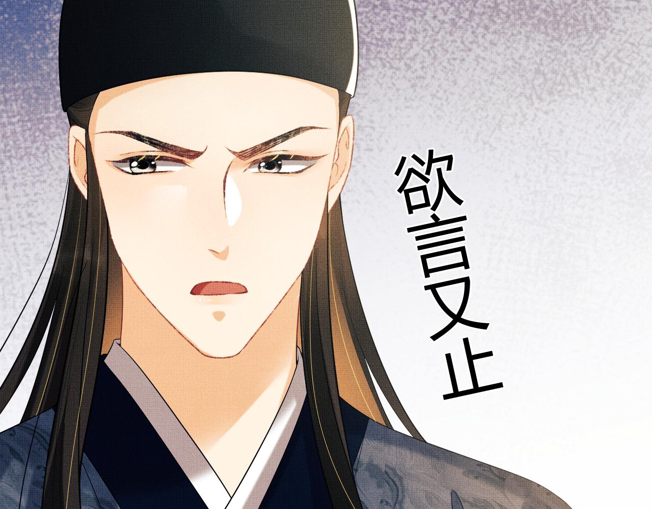 第127话 重振夫纲62