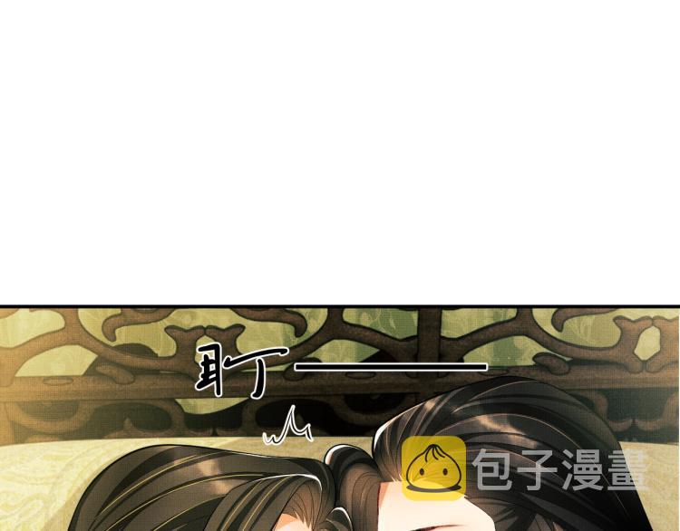 第46话 一夜未眠58