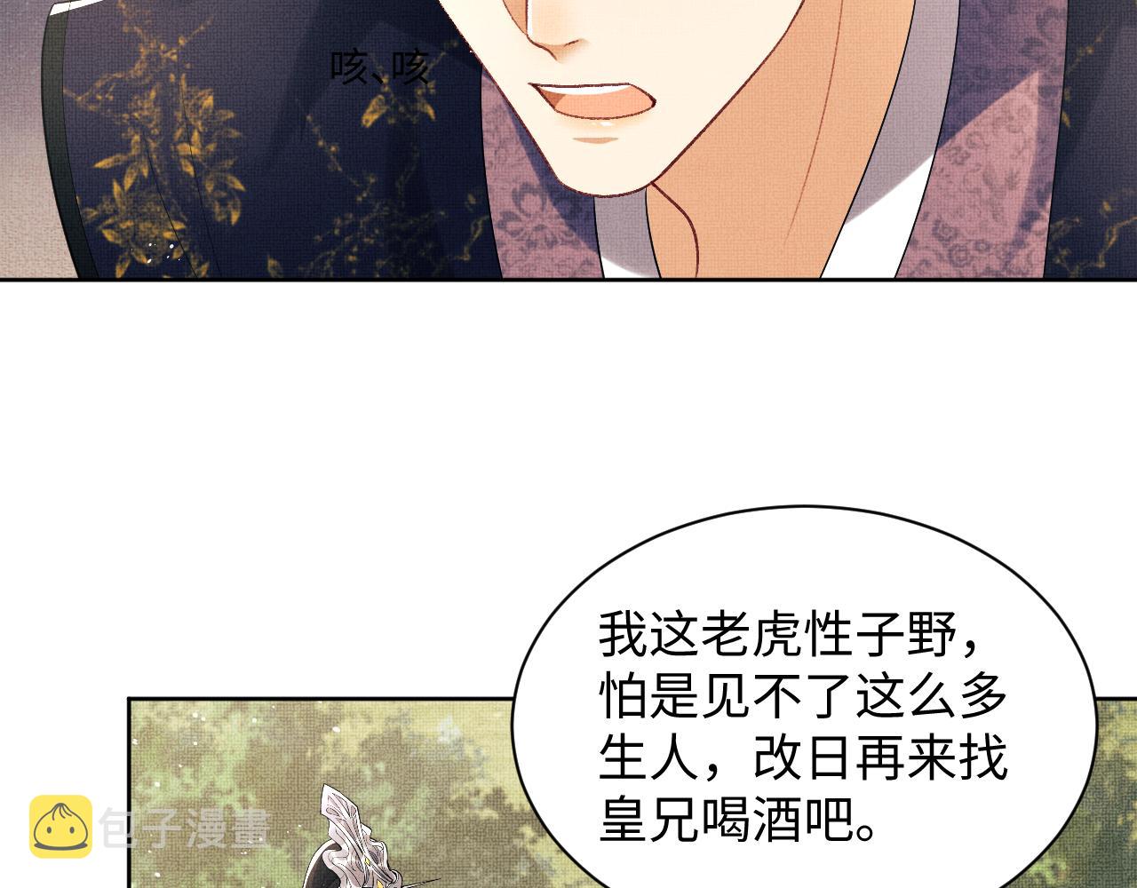 第118话久别重逢56