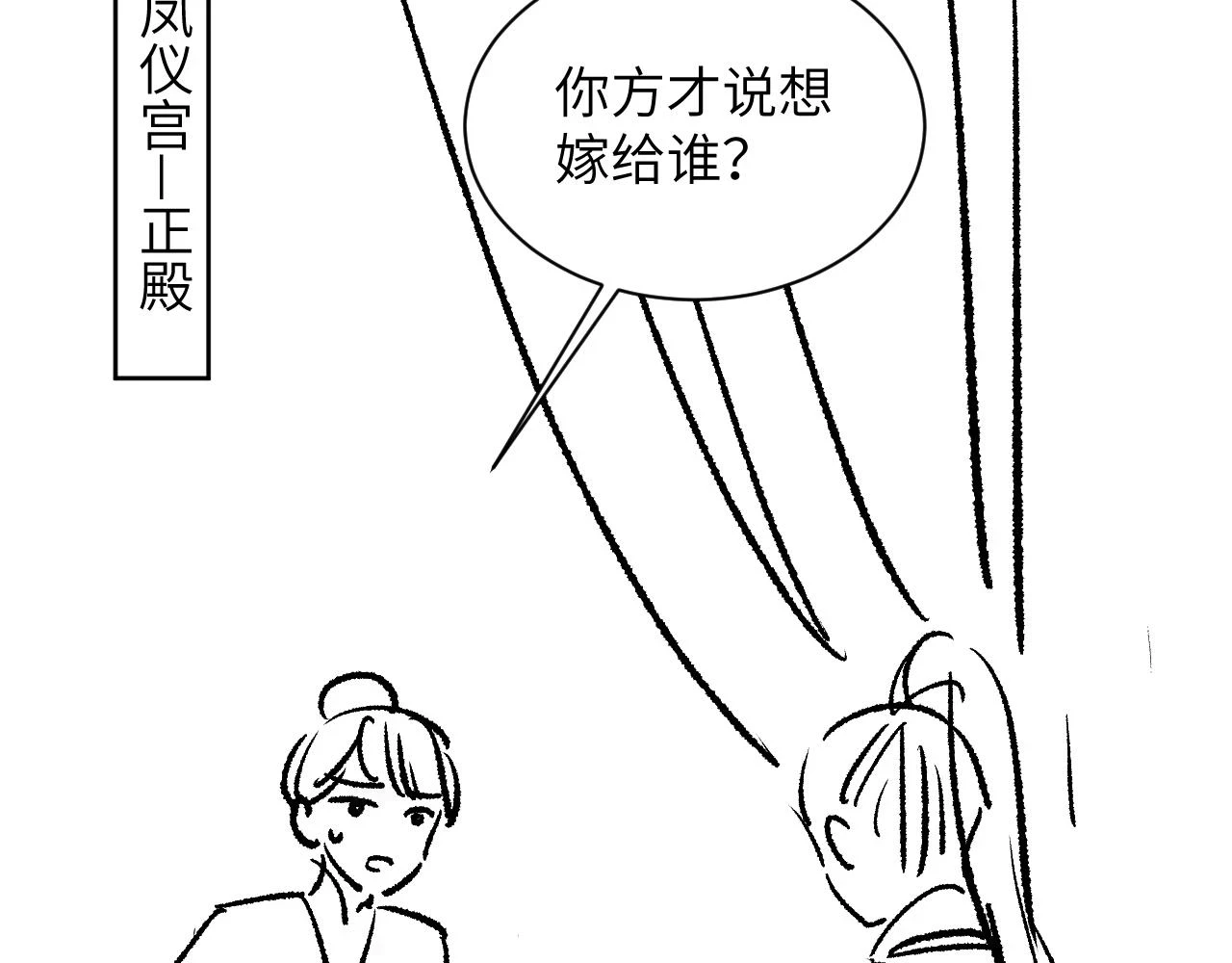 番外6 久别重逢100