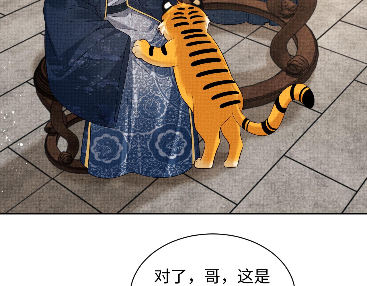 第120话试探49