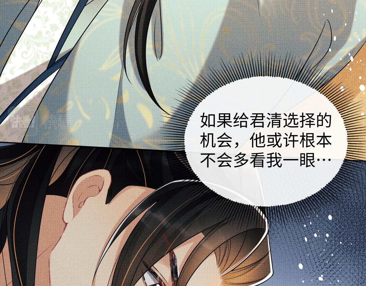 第126话 误会解除37