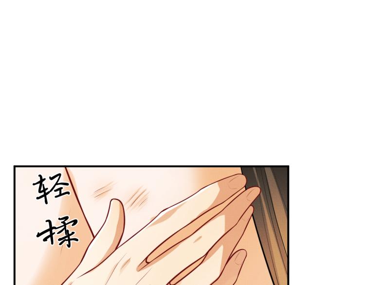 第45话 君清，我好像饿了50