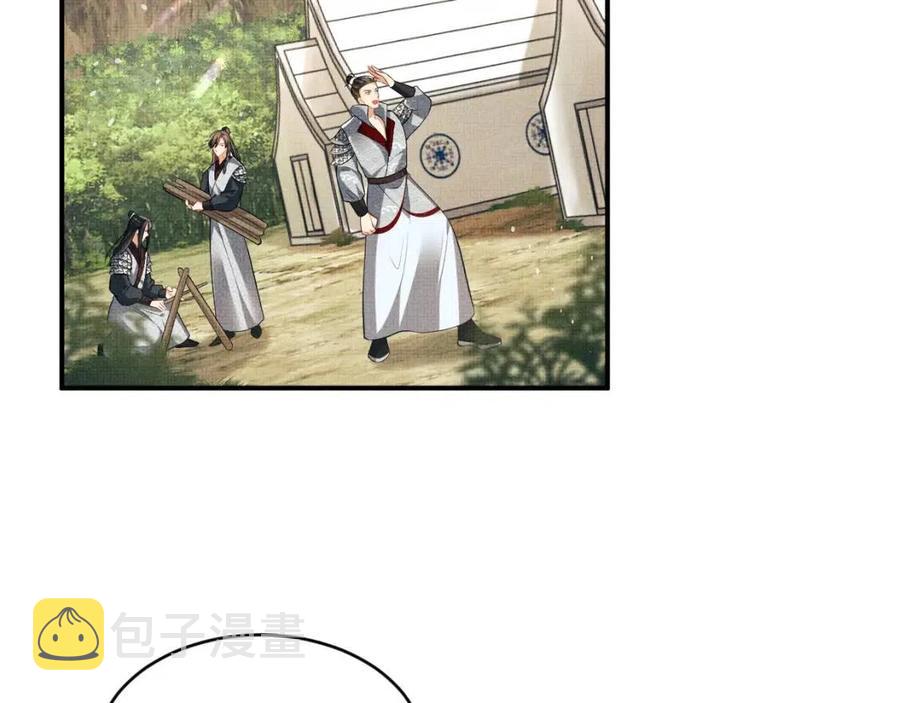 第75话 虎仔仔的占有欲！33