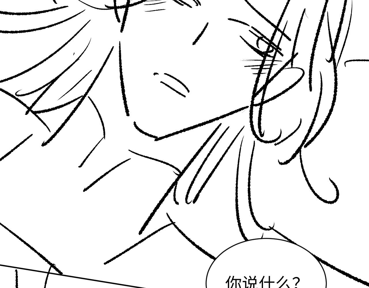 第105话 休书105