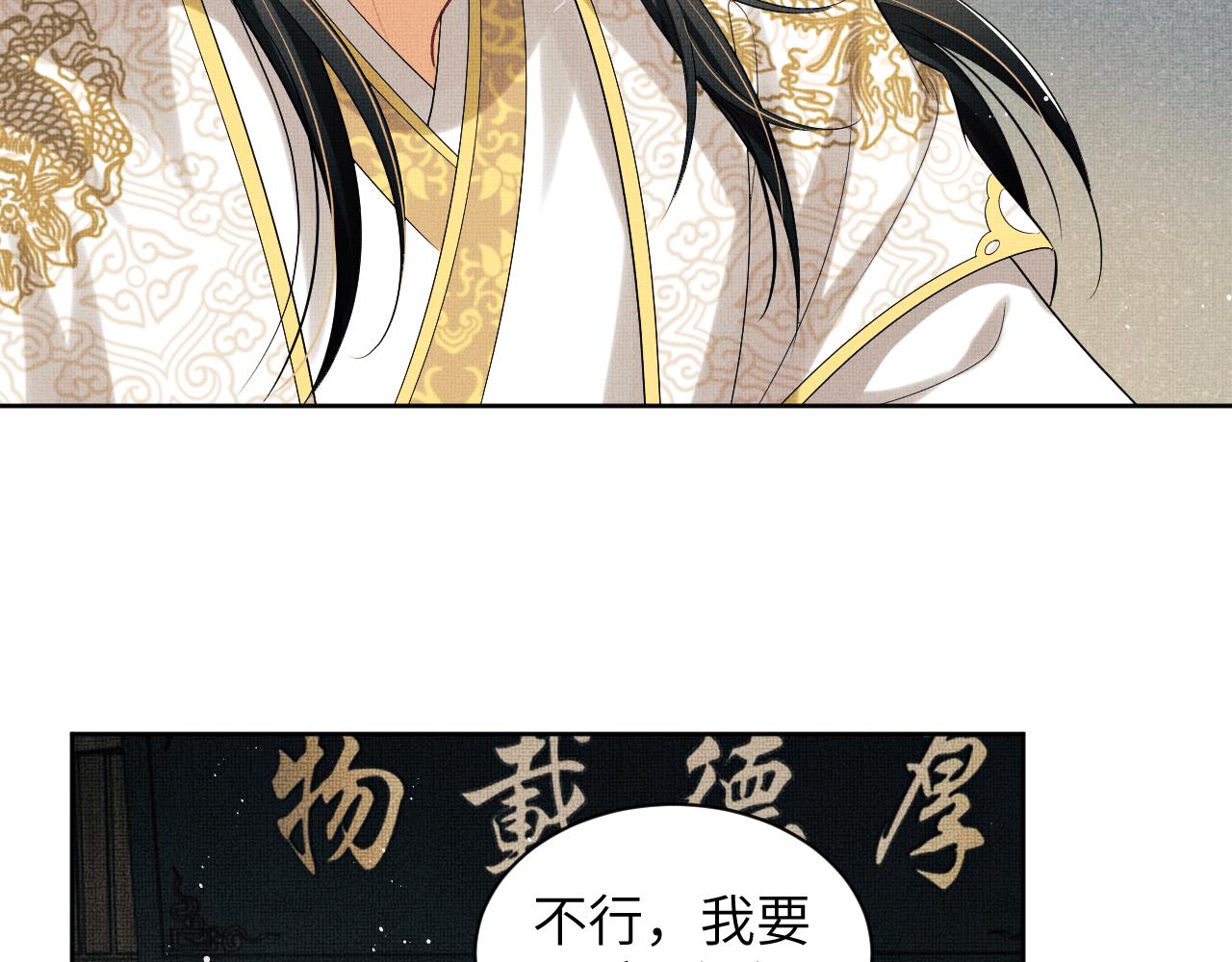 第129话 硬闯平江城36
