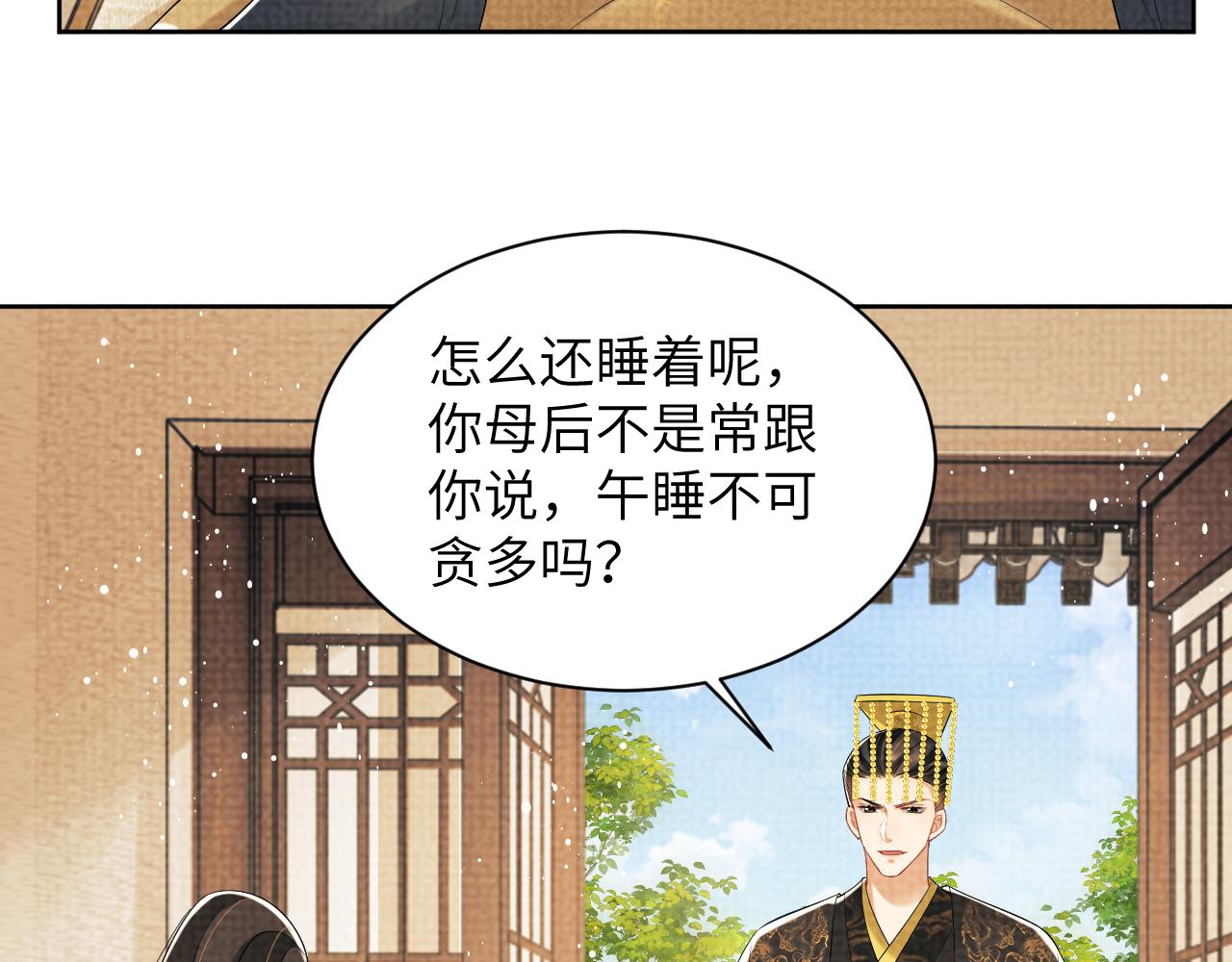 番外1 我变小了30