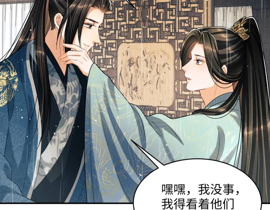 第76话 不许抢我媳妇42