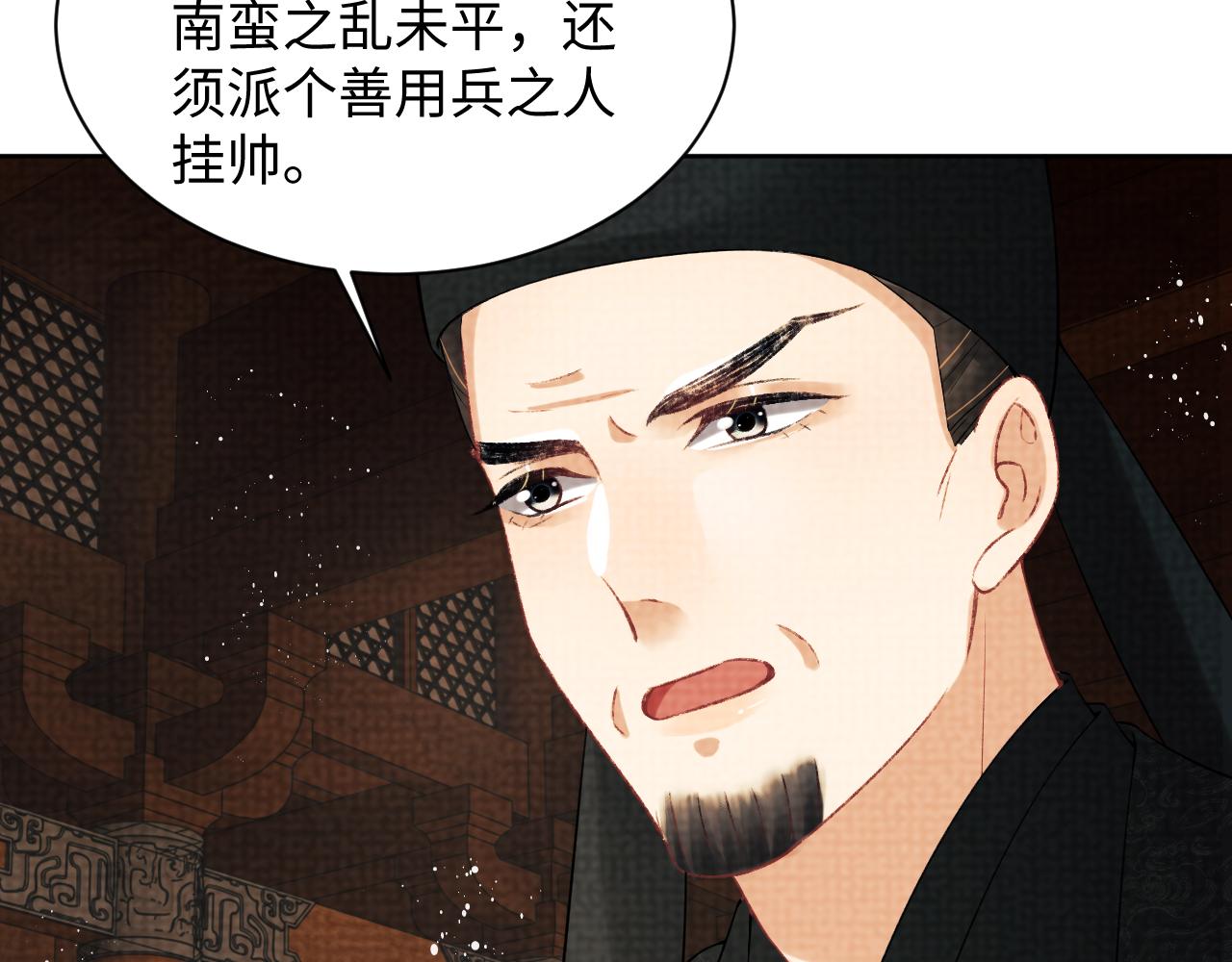 第115话他怎么来了？54
