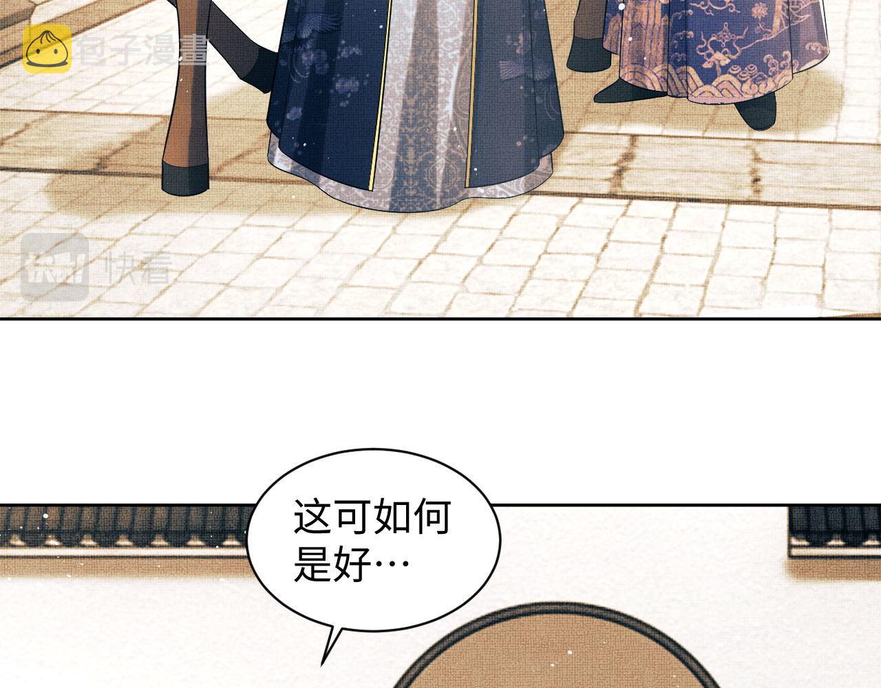 第120话试探85