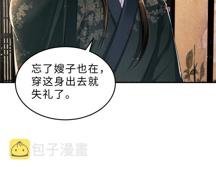 第10话 纯情的王爷和王妃22