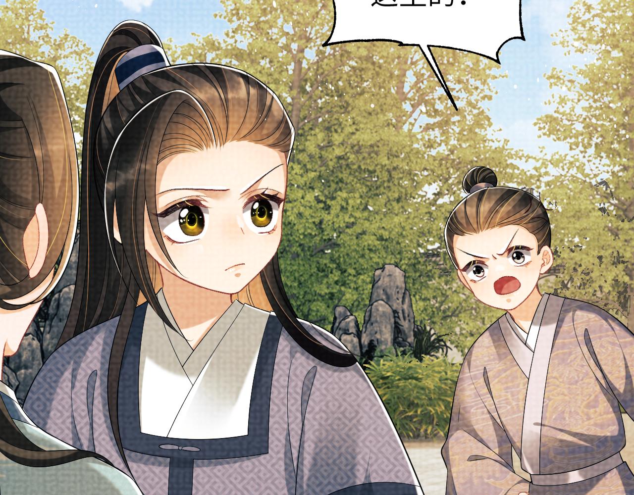 番外2 他真好看15