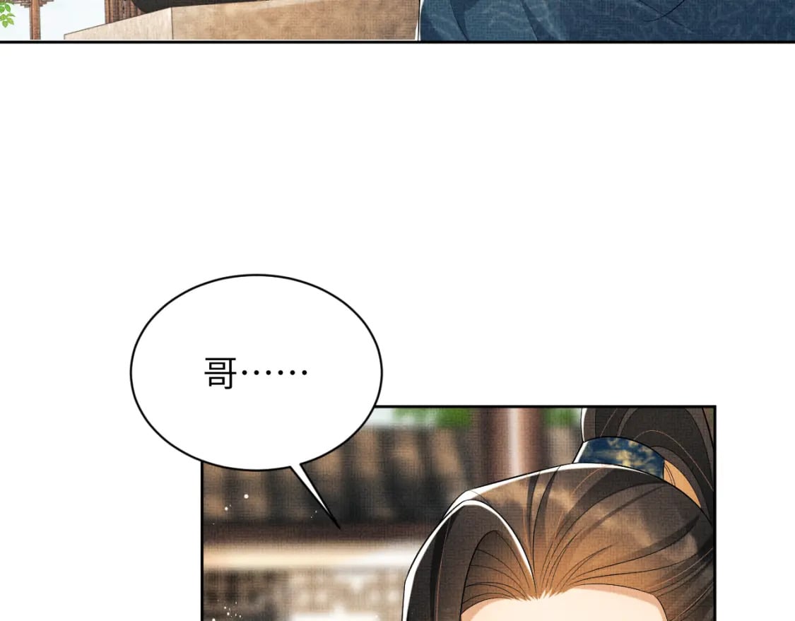 番外11 凤夕16