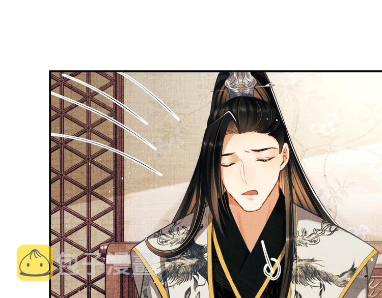 第35话 景韶羞羞脸！70