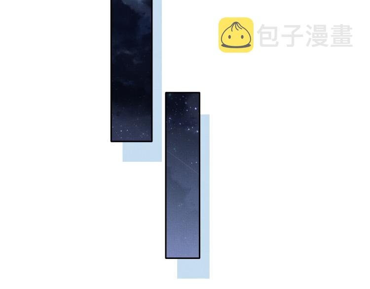 第59话 君清生气哄不好啦33