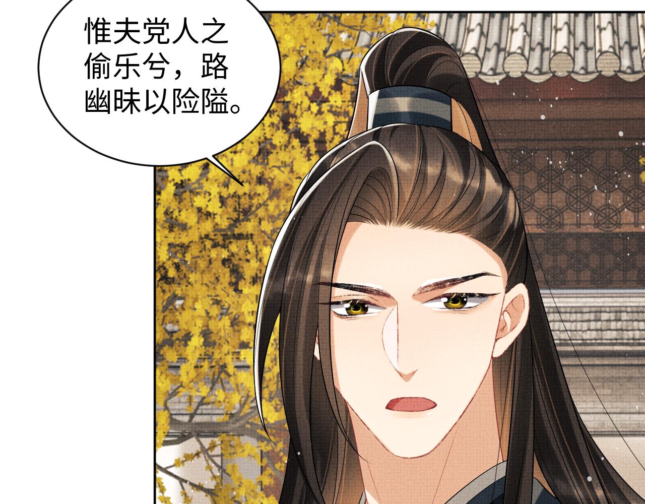 第101话 归京39
