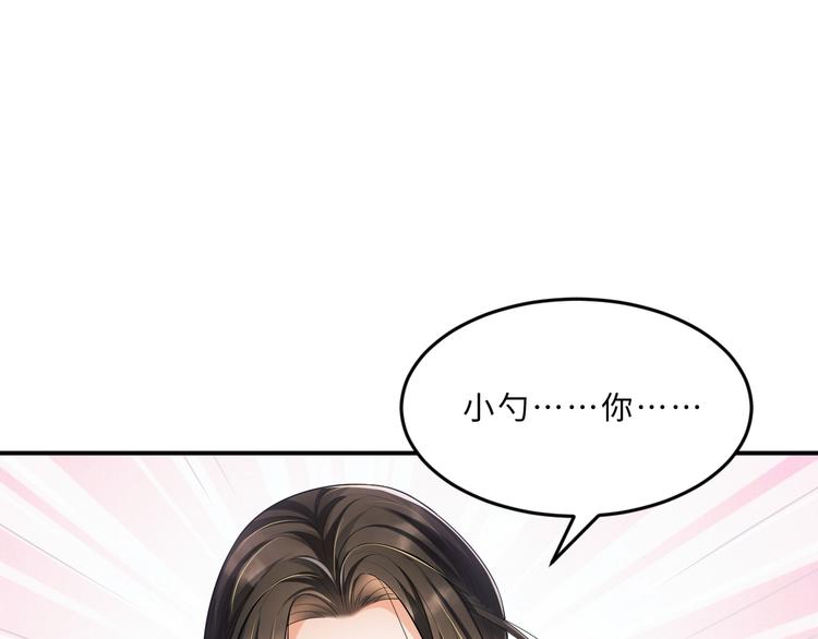 第39话 我也喜欢你！32