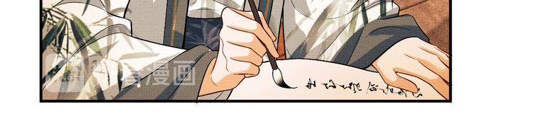 第36话 你是我的稀世珍宝41