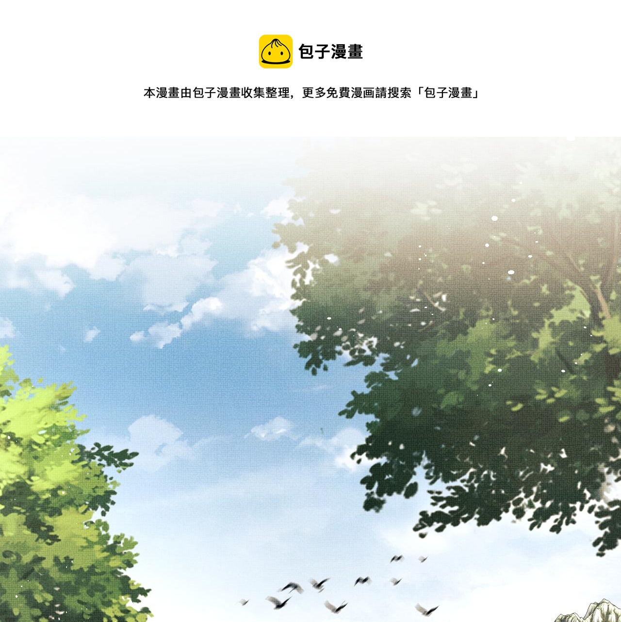 第93话 成王夫夫感情真好！84