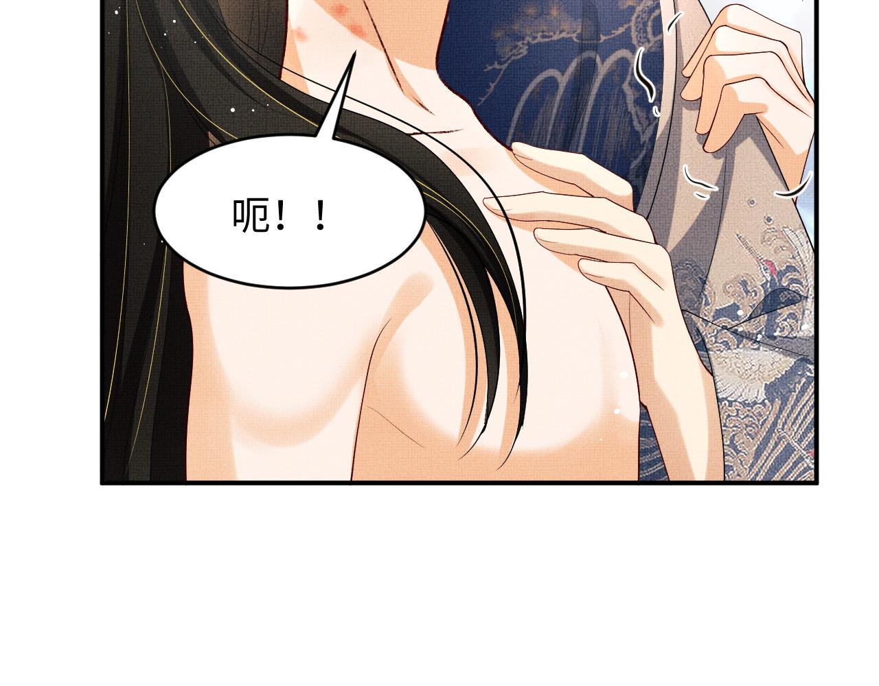 第86话 君清痛到昏迷47