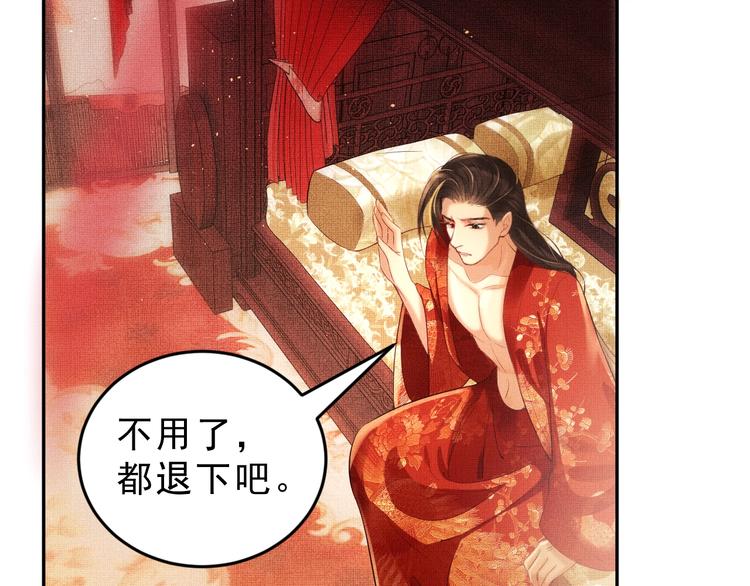 第3话 让我来安抚你50