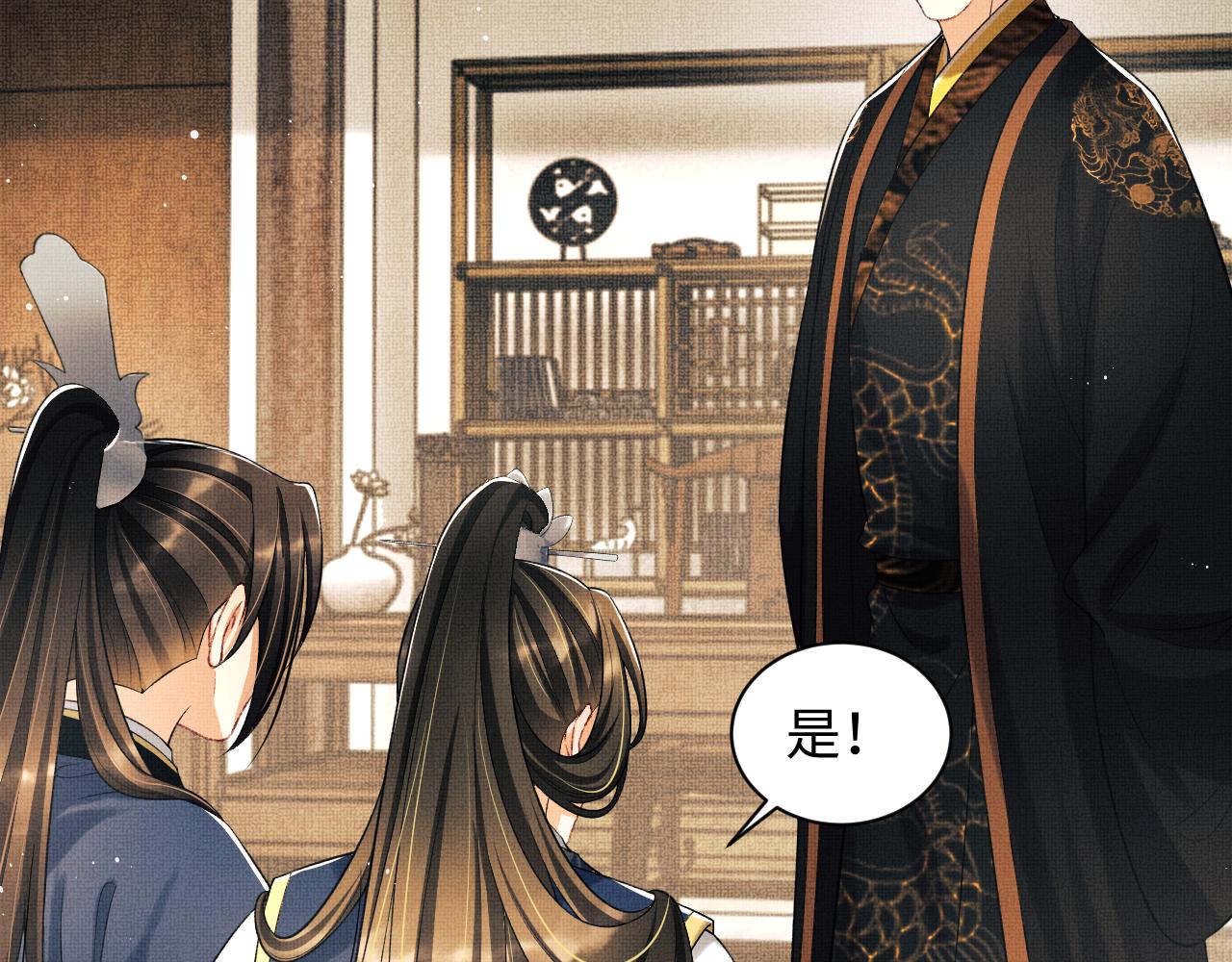 第120话试探30
