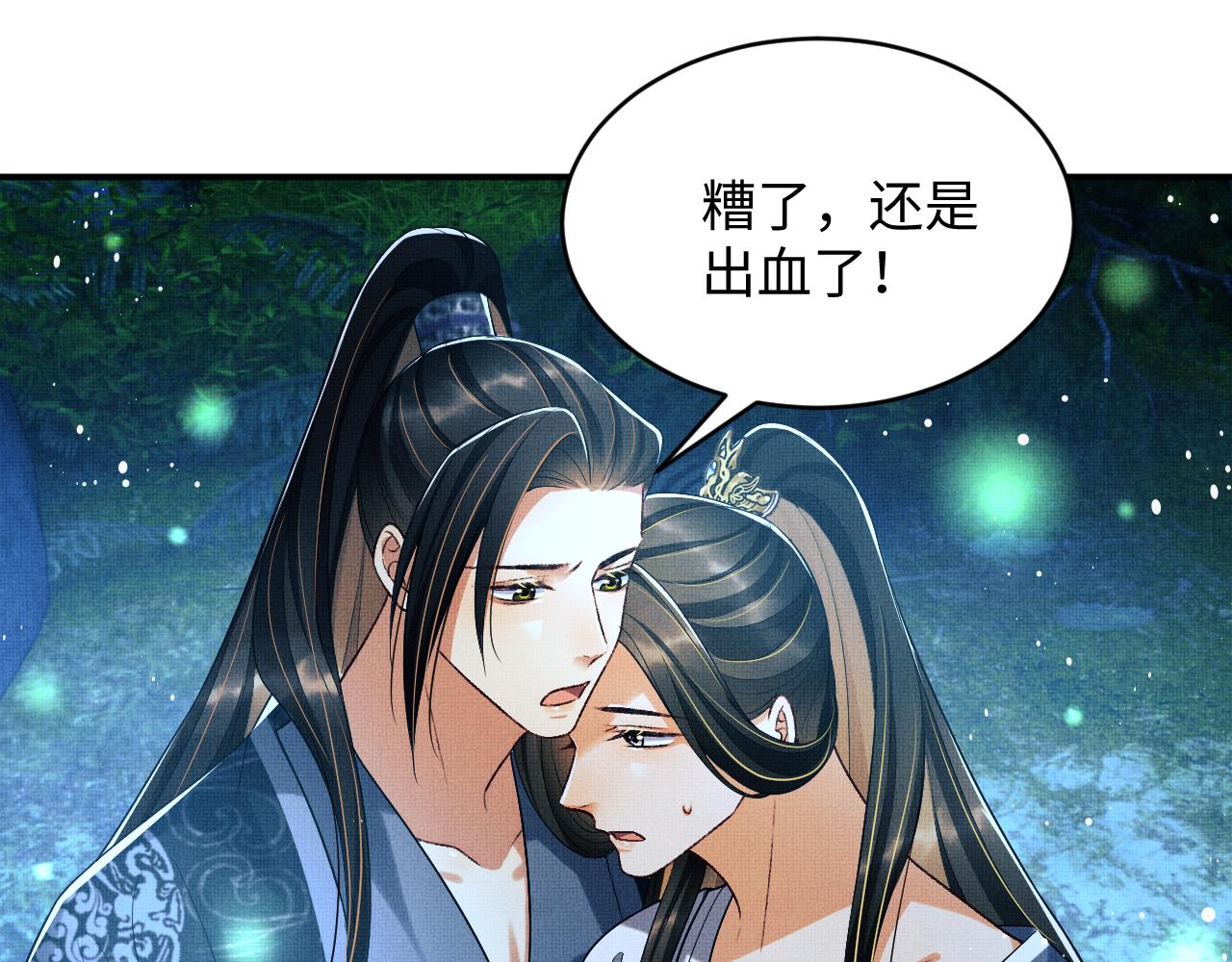 第84话 王爷为何在军师帐？17