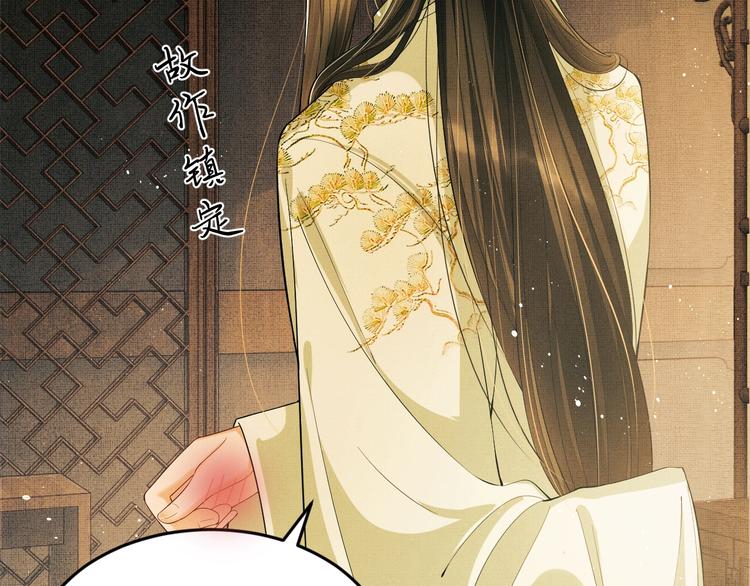 第12话 坐我怀里一起看84