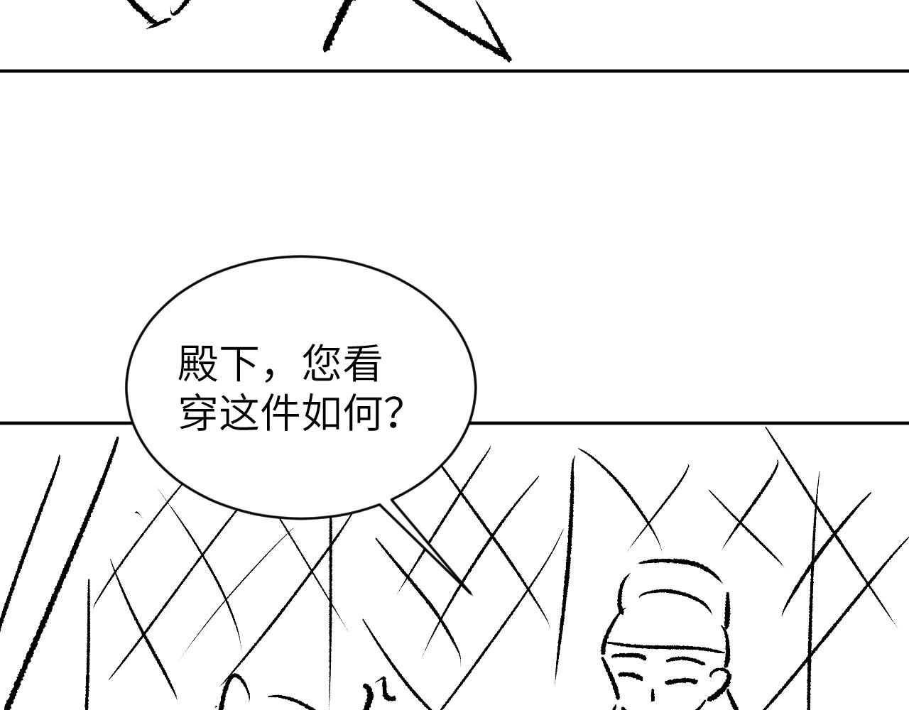 番外2 他真好看91