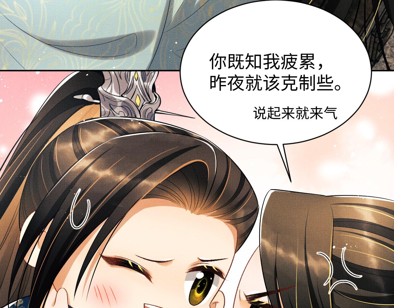 第123话孰夫孰妻？33