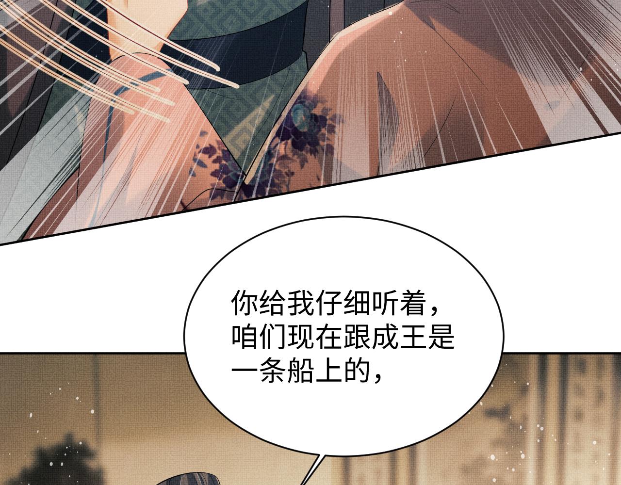 第109话 助力103