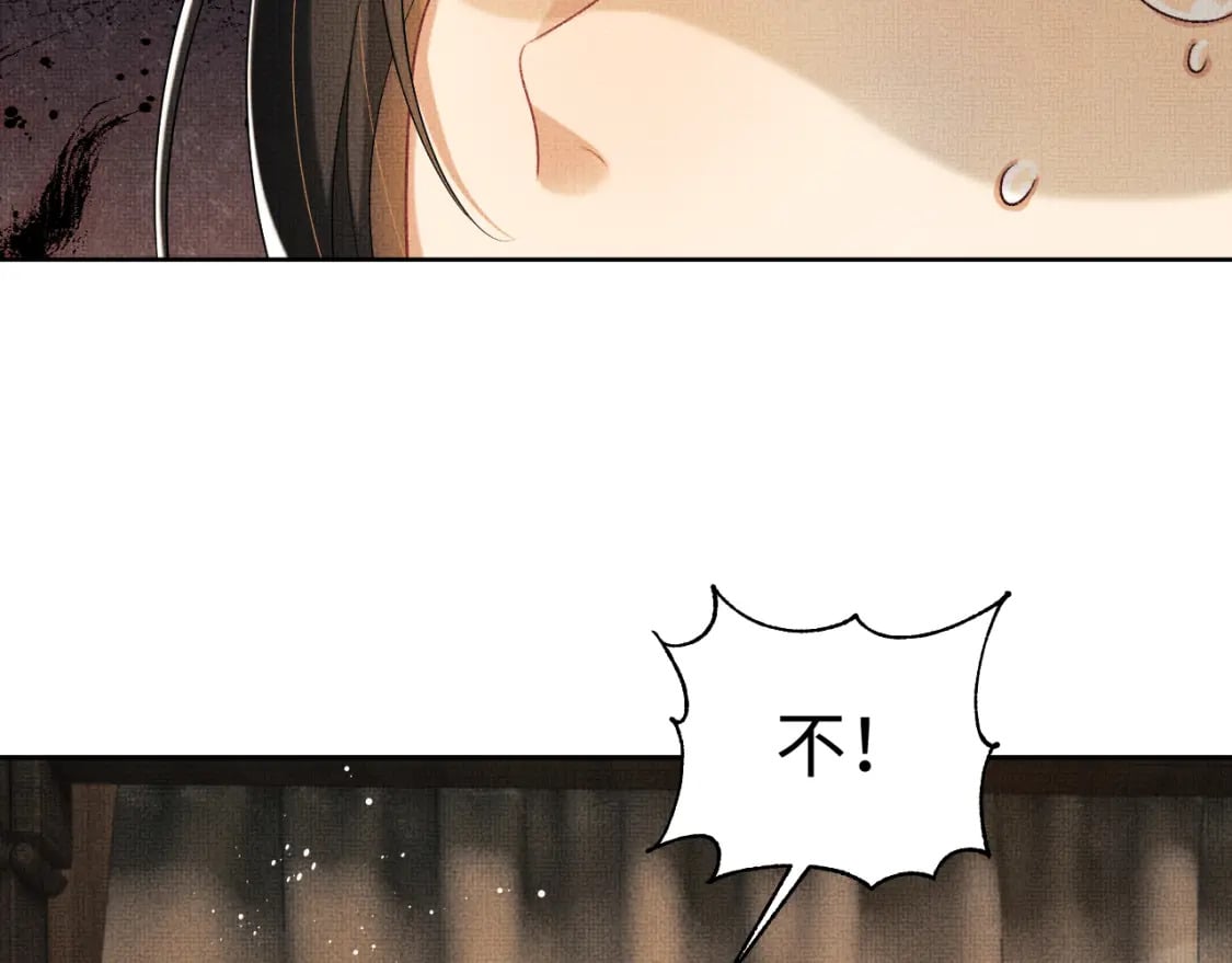 完结篇 黄粱一梦·下47