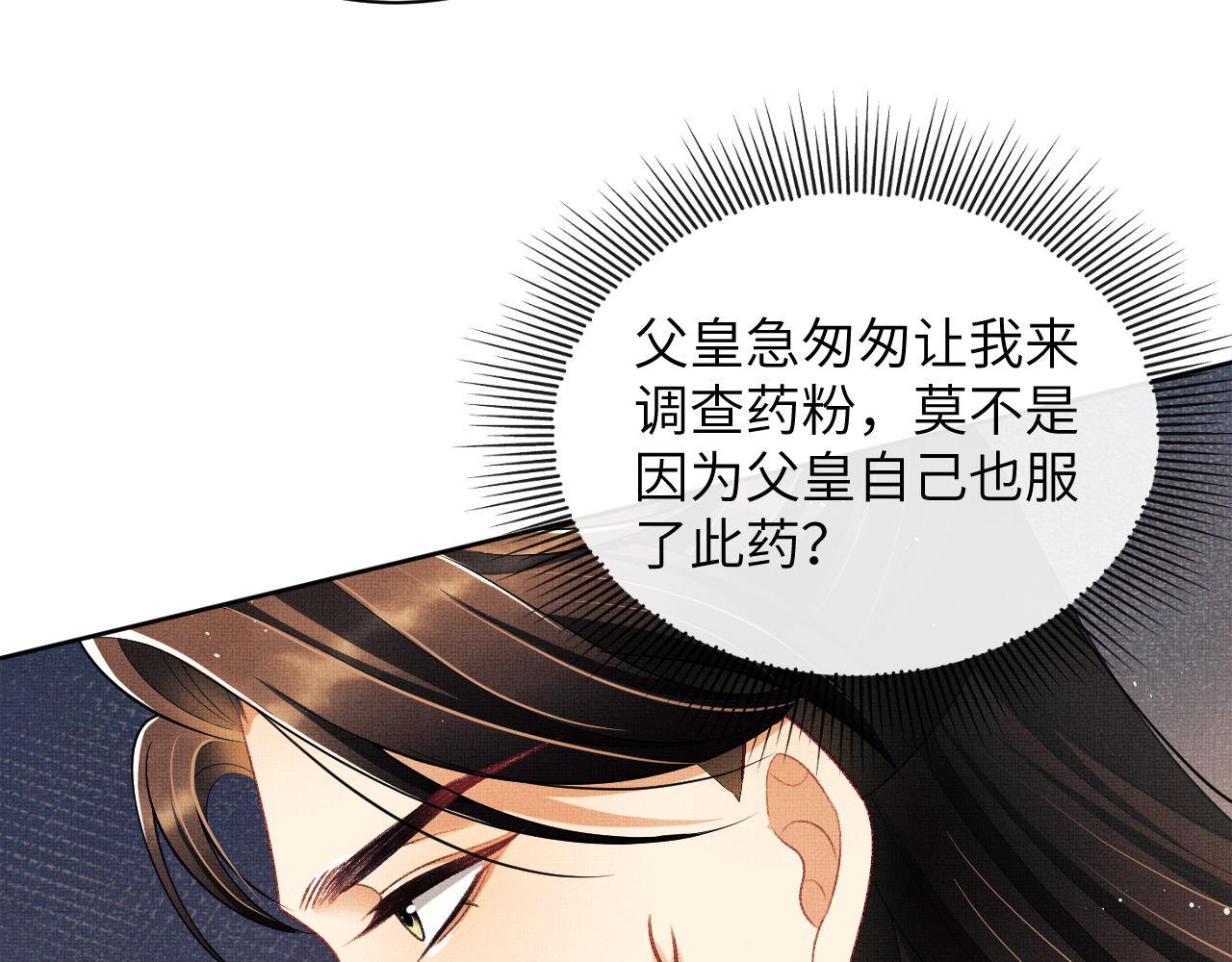 第130话 囚车58