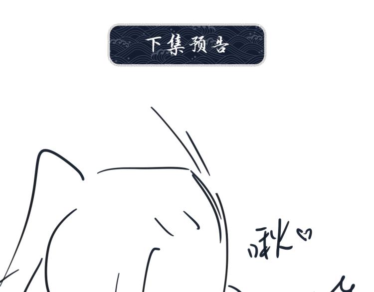 第46话 一夜未眠88