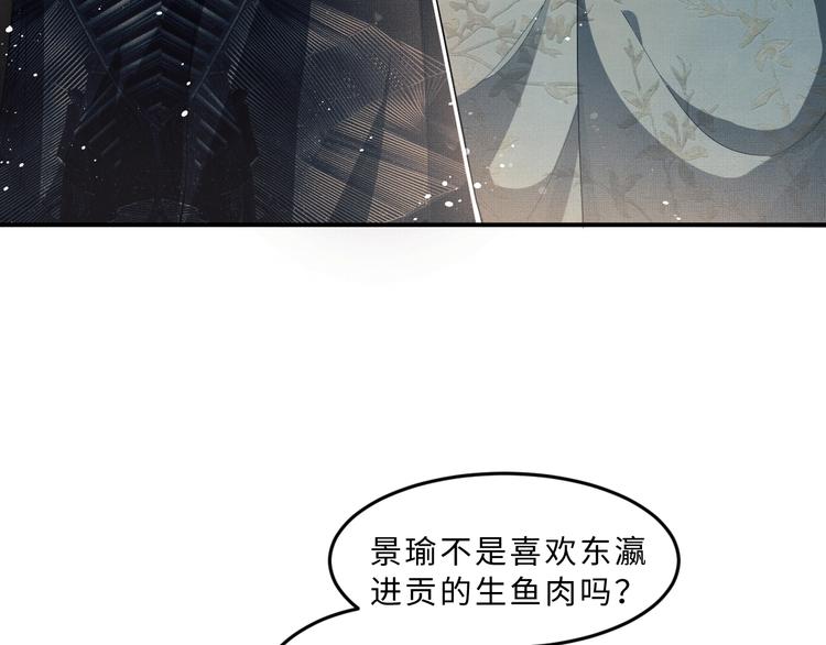 第26话 我让你赖一辈子账24
