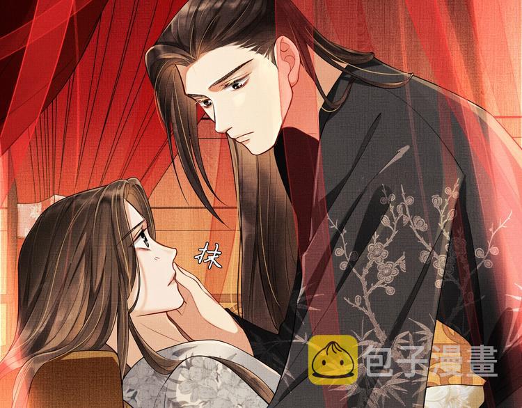 第4话 上药37