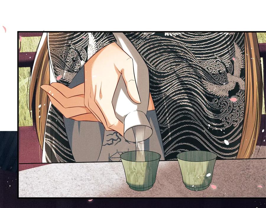 第22话 含住君清的小指头75
