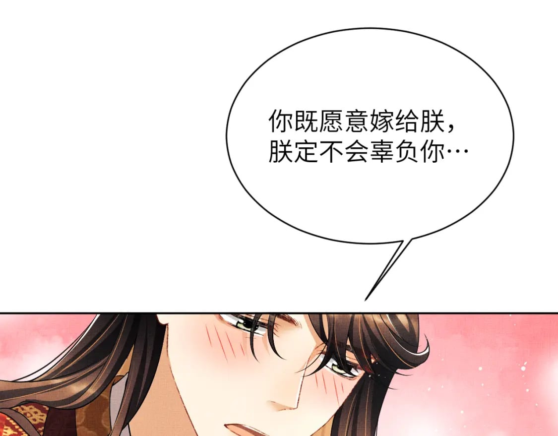 番外11 凤夕92