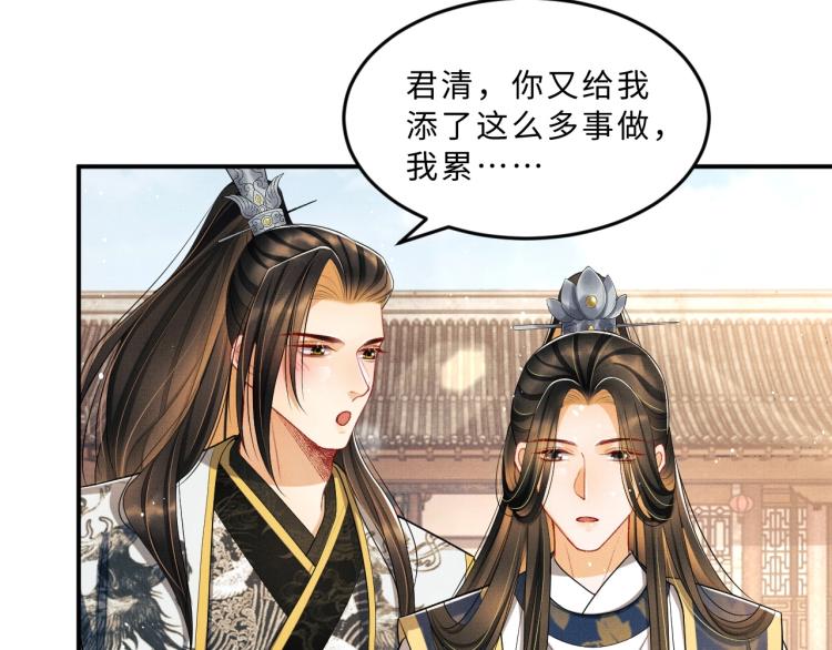 第52话 揩油成功90