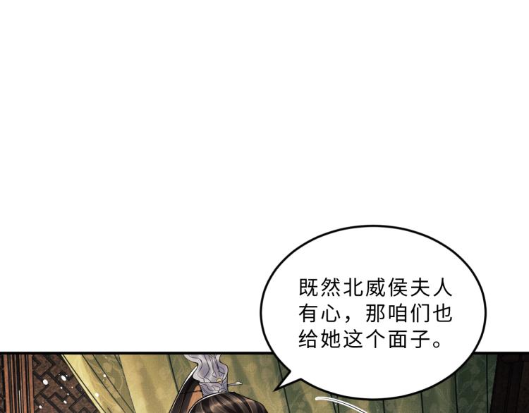 第48话 抱着去吃瓜更甜29