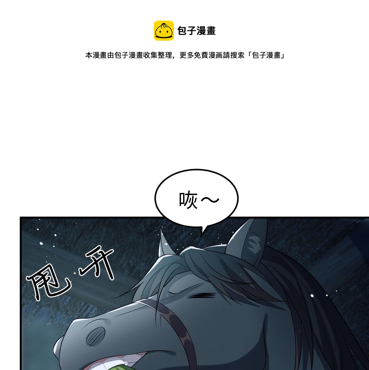 第60话 他就是那个姘头吗？15