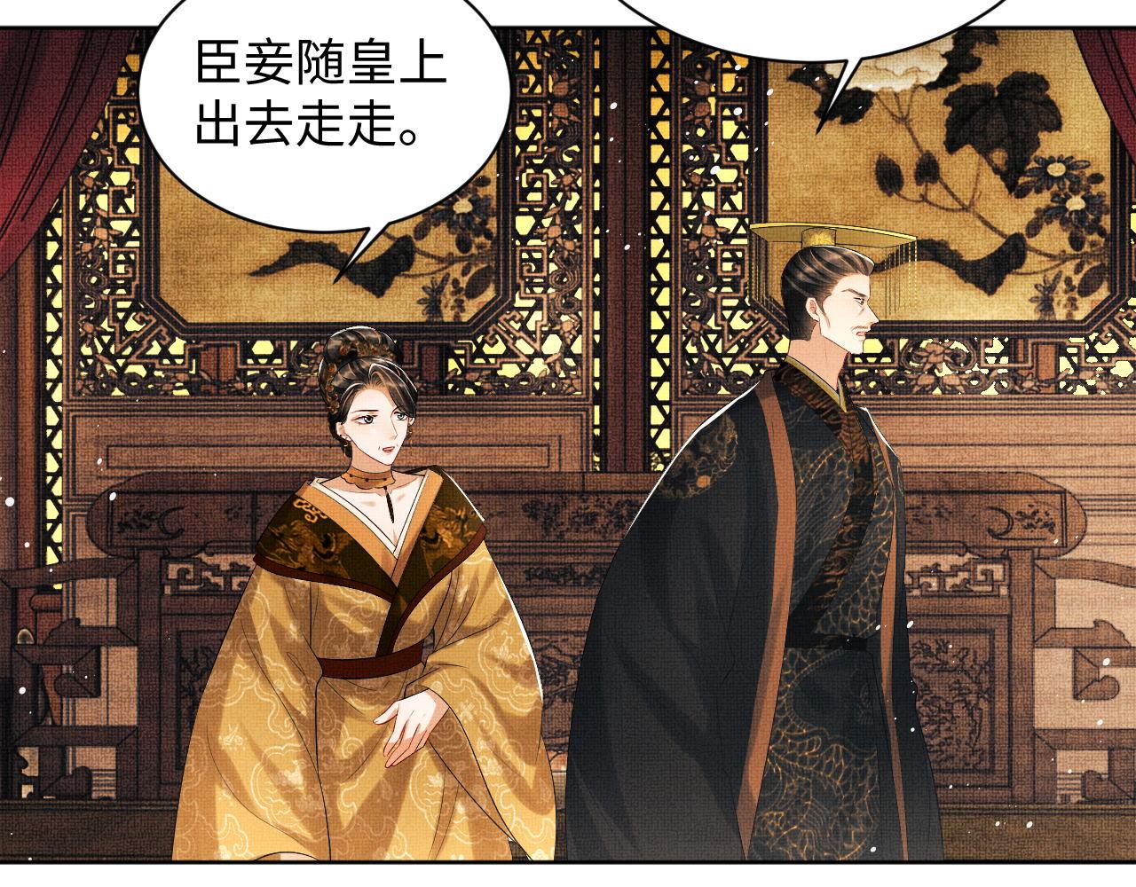 第107话 家宴68