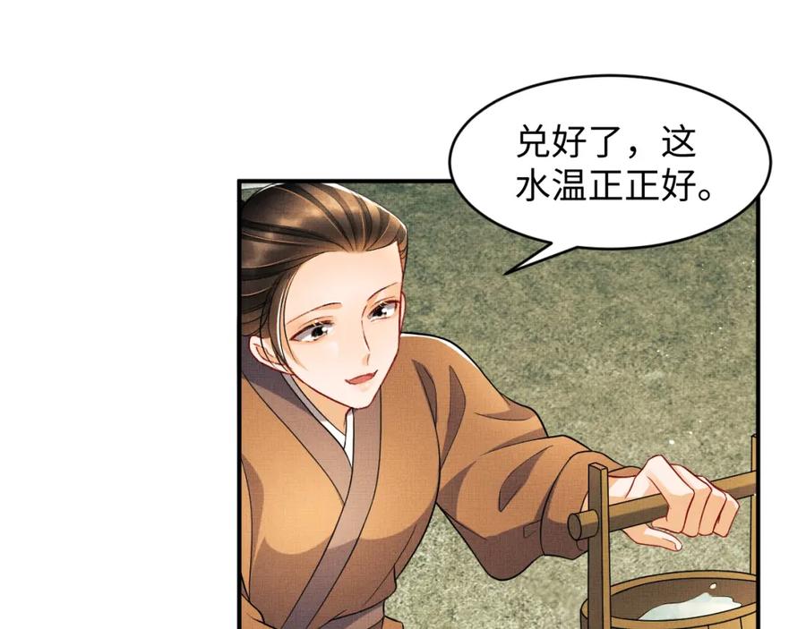 第73话 一家三口65