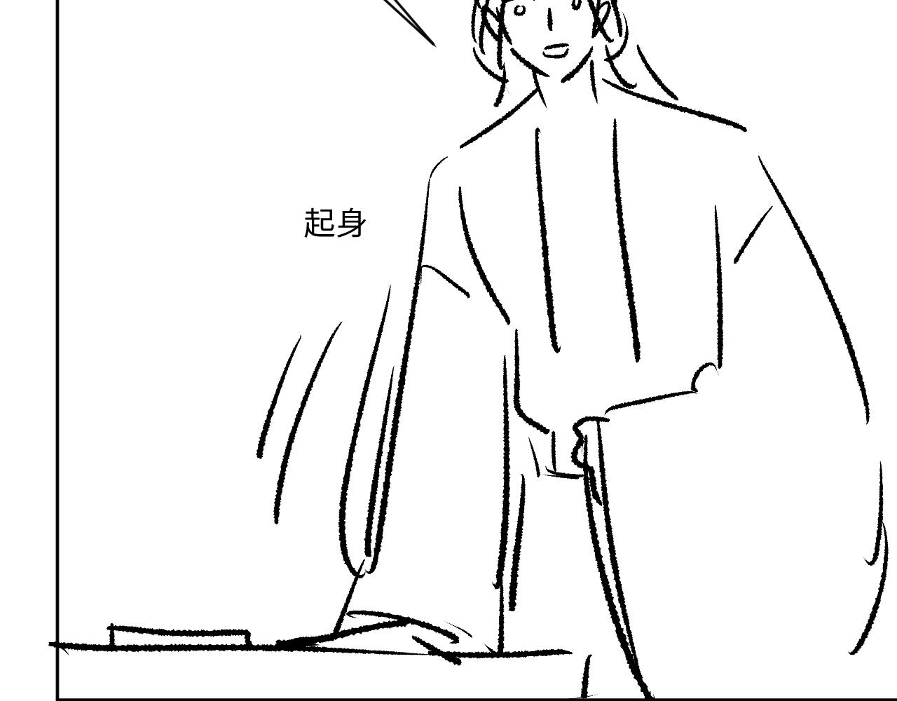 第123话孰夫孰妻？97