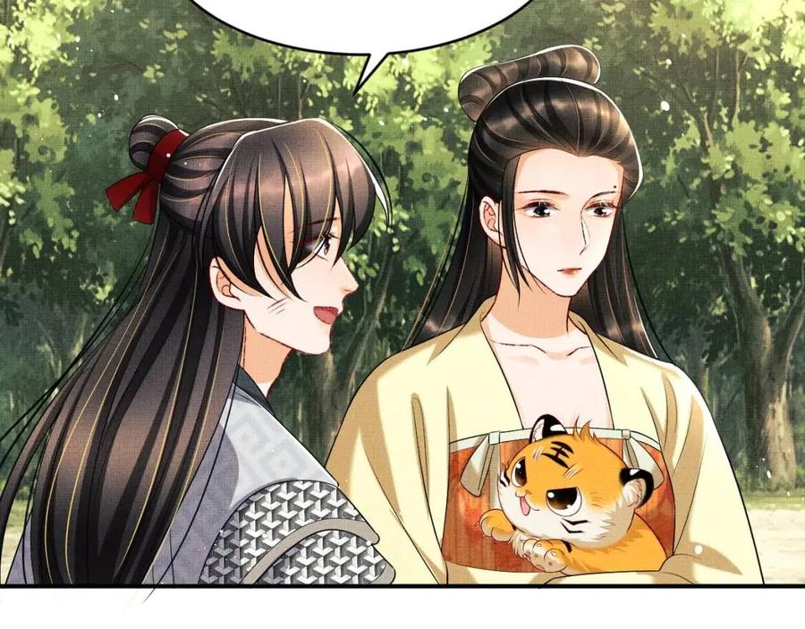 第75话 虎仔仔的占有欲！55