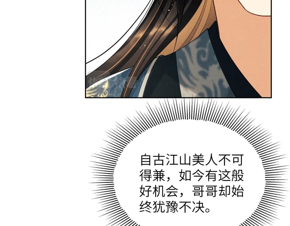 番外11 凤夕2
