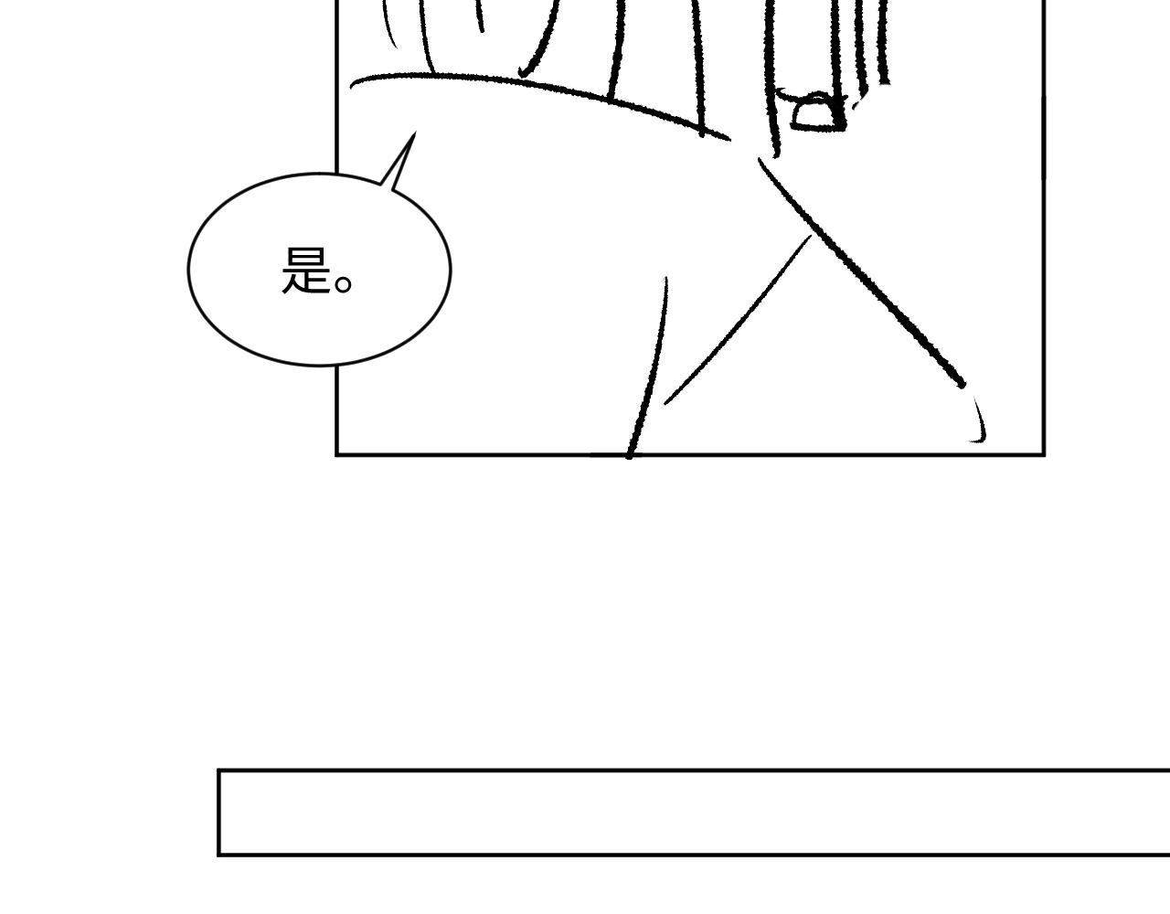 第123话孰夫孰妻？94