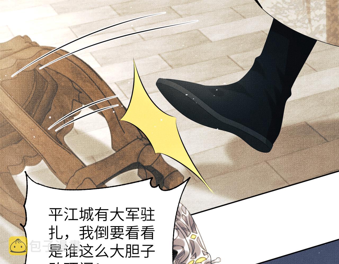 第129话 硬闯平江城41