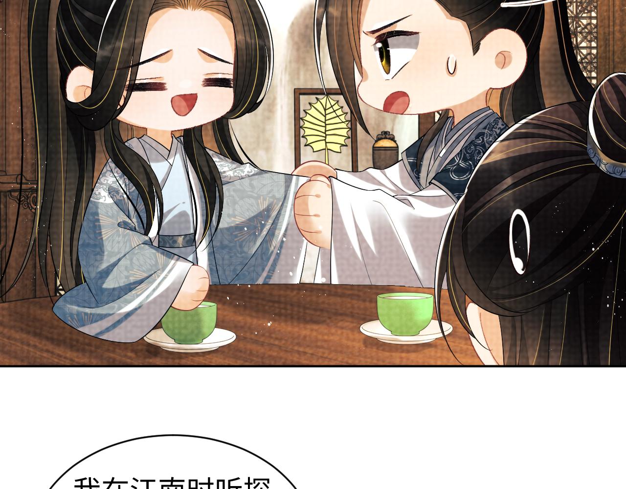 第115话他怎么来了？32